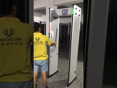 UB800 High Sensitivity Multi-zones archway gate